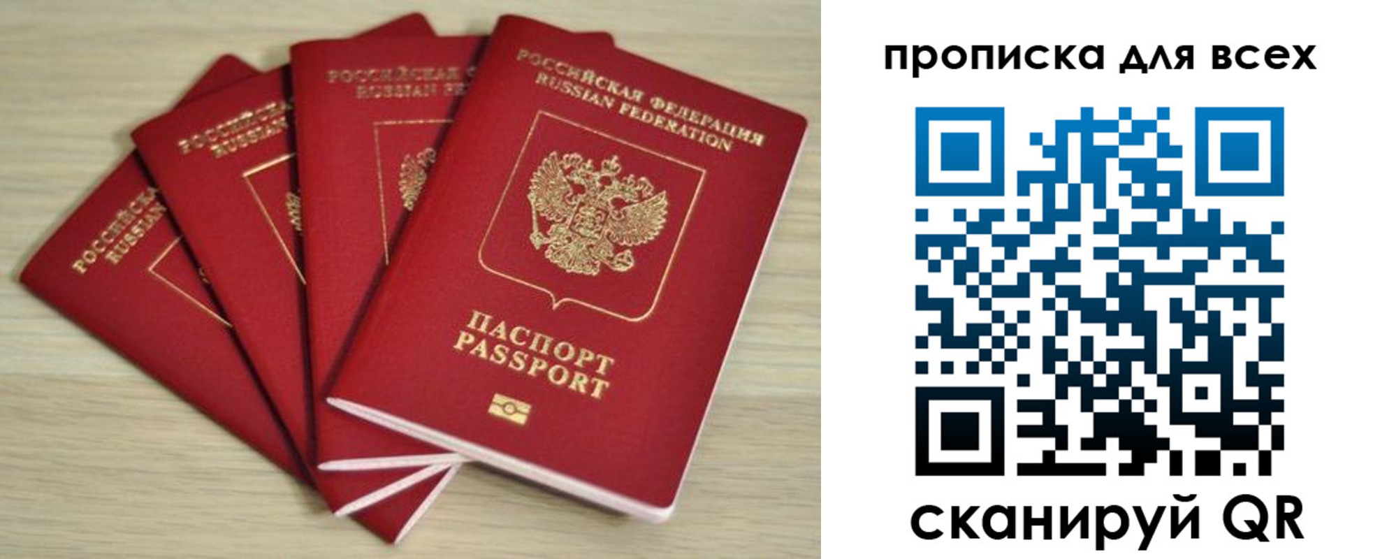 форма 3 в Ангарске